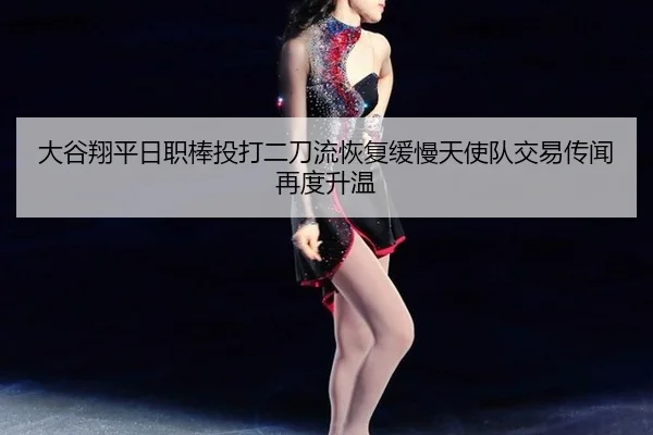 da-gu-xiang-ping-ri-zhi-bang-tou-da-er-dao-liu-hui-fu-huan-man-tian-shi-dui-jiao-yi-chuan-wen-zai-du-sheng-wen-2-567.jpg