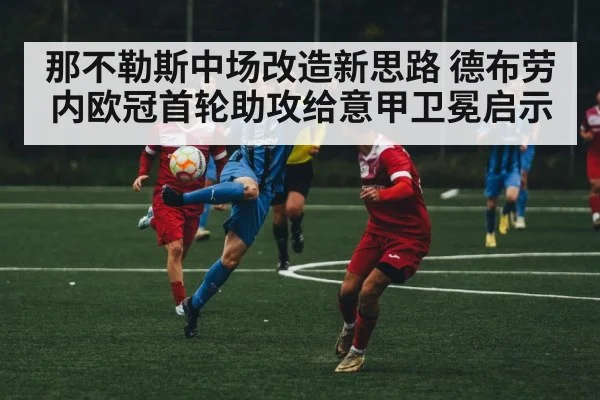 soccer player passing ball